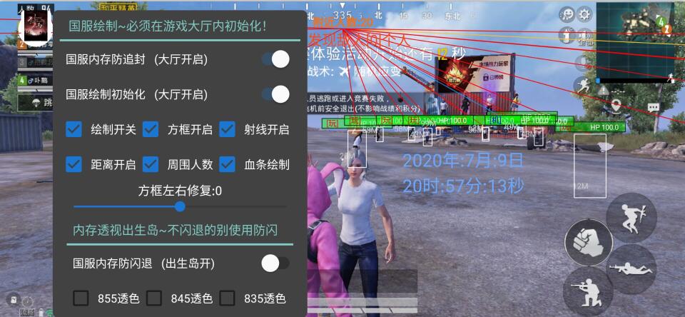 和平精英巡逻员怎么看是不是外挂（和平精英巡查员怎么看外挂教学）
