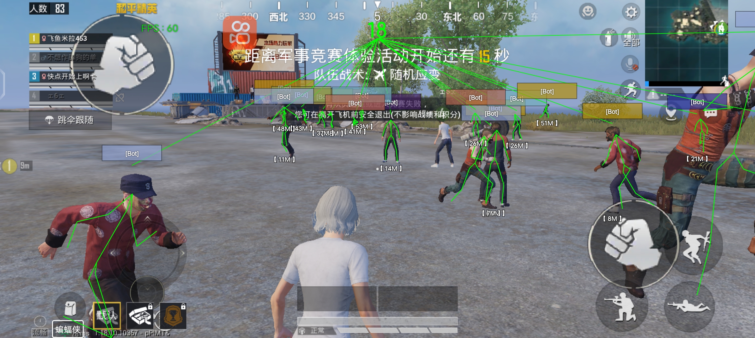 和平精英辅助都有什么皮肤（和平精英后期会出什么皮肤）