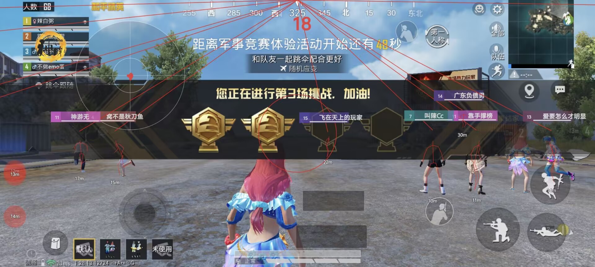 和平精英辅助神器怎么用（和平精英辅助神器手柄怎么使用）