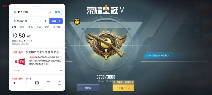 和平精英上色辅助怎么开（和平精英红圈辅助怎么开）